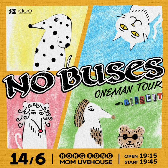 《為青春續命套票》No Buses × Betcover!! 限量雙日優惠