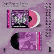 【限量簽名版】Dope Purple & Berserk -《This is the Harsh Trip for New Psyche》LP