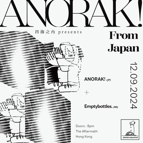 四海之內 PRESENTS: ANORAK! FROM JAPAN